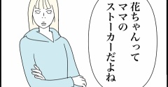 ◎花さん観察日記◎