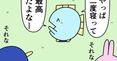 魚の4コマ「寝ないーヌの鬱回」