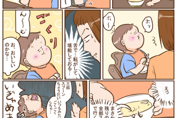 オタドキ オタク時々子育て日記 1歳7ヶ月