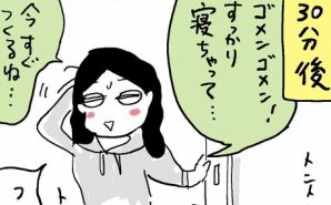 高橋ユウのこんな自分でええですか！？ドイツ de 子育て編