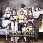 【画像】最近の成人向け美少女ゲームさん、超えてはいけない一線を超えてしまう！　これはマジでアカンｗｗｗｗｗ