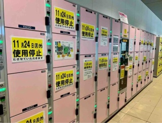 『新潟駅』北側通路のコインロッカーが移設に伴い使用停止に！11月24日〜