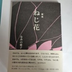 ▼存在しない何かへの憧れ──工藤吉生ブログ