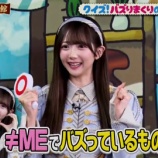 『[ノイミー] 谷崎早耶、4/4放送「ザキ山小屋　別館」≠MEでバズっているものを紹介！出演まとめ』の画像