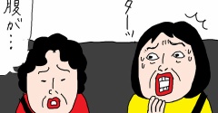 恐怖の15分