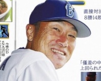 横浜DeNA相川『阪神との差はそんなにない』