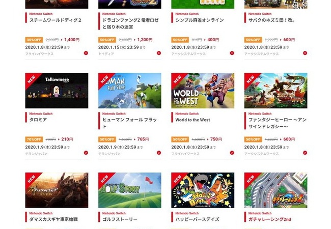 eshopセール、今日も約100タイトル追加！セールは計625タイトルにｗｗｗｗｗｗｗ