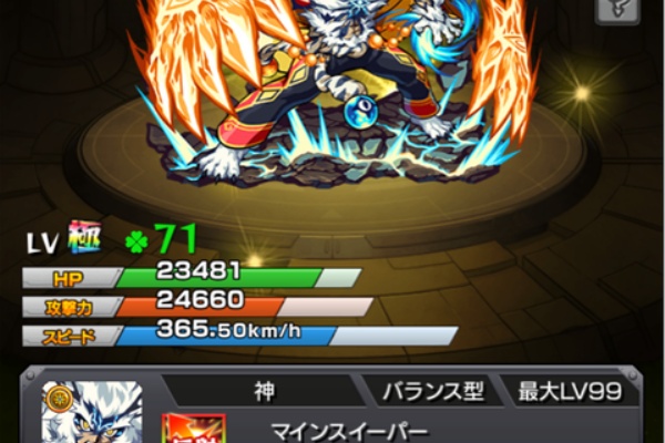 モンスト べ ん ぶる べ ん