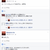 【速報】人気格闘ゲームのeスポーツ世界大会で日本人が無敗で優勝を獲得