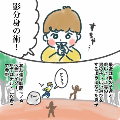 クズ夫の意外な趣味 モラ夫との日常番外編 カコマツブログ 面白おかしく生きる Powered By ライブドアブログ