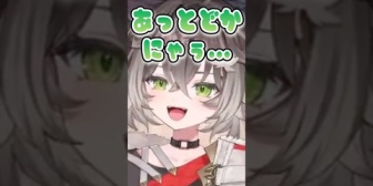 【ぶいすぽ】神様には届かなかったちーたまの願い