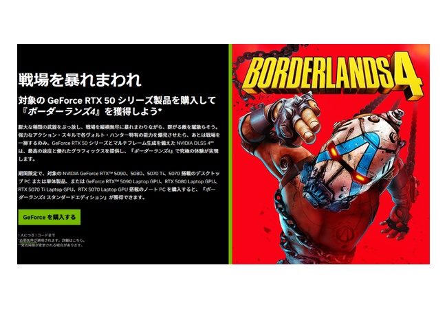 ボダラン4、無料ｗｗｗｗ
