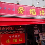 �ءڥ��㡼�ϥ�۰�ʡ�� (�����������)�٤β���