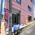 韓国ランチ　ハナ　(하나)　香川県善通寺市