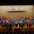 2025.10.26　第2回 FamilyConcert　開催しました！