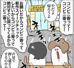 ワンオペの匠にレジをしてもらった結果