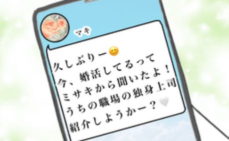 シンママの七転び八起きライフ