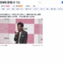 元TOKIO城島さん、福島県知事に解散の翌日に謝罪の電話　20分間「本当に申し訳ない」と幾度も繰り返し謝罪