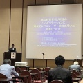 日本レーザー治療学会で発表