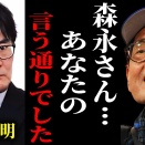 おもしろ動画