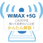 ネット・PCのお悩み解決ブログ