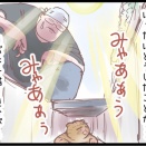 ちょっとだけ手を貸すつもりが・・・のまき