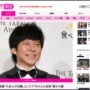 アンジャッシュ渡部建さん、炎上中のフワちゃんに助言「時が解決してくれることが多い」「復帰のこととか誰かに謝らなきゃとか一切考えなくていい」