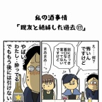 エクボのボ