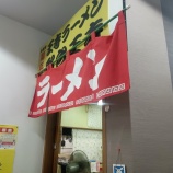 ��̾ʪ�����顼������沦�������ɸ��̳�뷴����Į�����ʣ����ܡˡ٤β���