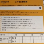 Meg★のマンションDiary