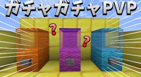 トムとマルク ゲーム実況動画まとめ