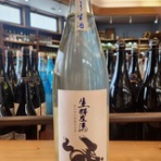 カネタケ青木商店ブログ