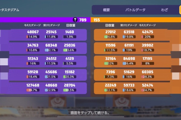 ポケモン通信 カイリキー ポケモン通信 カイリキー