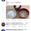 【定期】ダルとマーの謎絡み