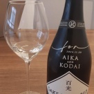 SAKEHUNDRED「百光(BYAKKO)」「NIKO」「SHIRIN」2026