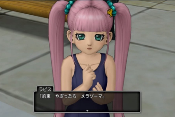 動画 ラピスとの絆イベント2つアップロードしました 絆レベル3と絆レベル6のもの アスフェルド学園 さっちゃんねる Dqx