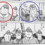 スーパーカブ中心生活？　ＴＯＮＹ’Ｓ甲信生活！