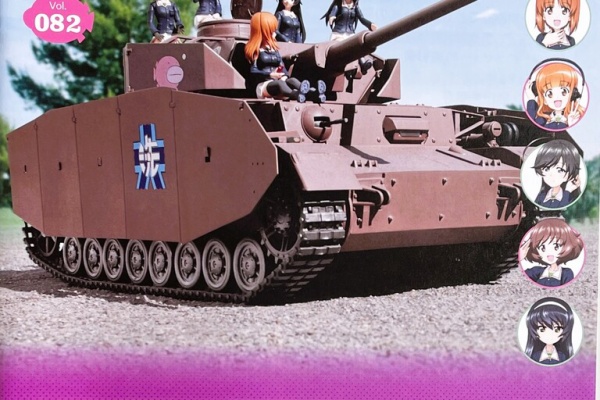 昨日、「きつねくぼ」で。 - 👸ガルパン