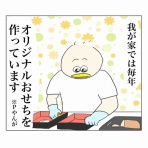 Aやんのええやん！ブログ