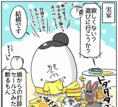イベント過多な母の休日