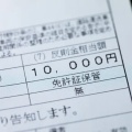 4月からの道路交通法改正に伴い注意すべき点‼保存版‼