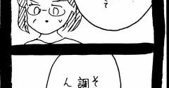 妖怪監視カメラおばさん682