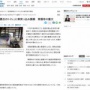 「日本最古のトイレ」に京都古文化保存協会職員の車が突っ込む　木製の扉や柱が壊れてしまう・・・