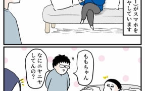 彼女ができたら・・・