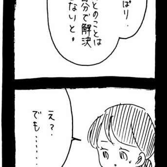 妖怪監視カメラおばさん625