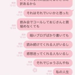 さぼり北大生 パジャマきてる