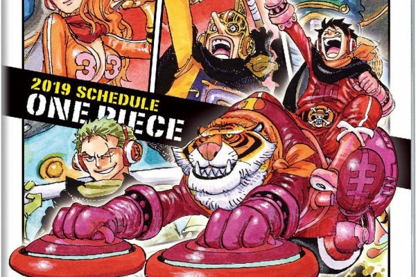 ワンピースフィギュア Pop 予約 新作速報 18年10月発売