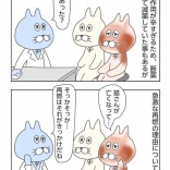 【難病日記】再び燃えると書いて、再燃。