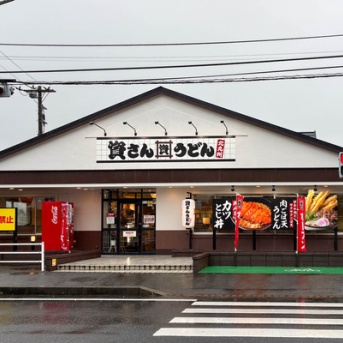 国分南につくってた「資さんうどん」がオープンしてる