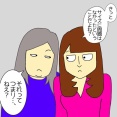 覚えていないってよ